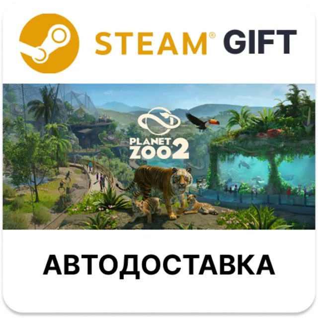 Planet Zoo 2: Deluxe Edition STEAM RU KZ UA BY TR AR СНГ Автодоставка