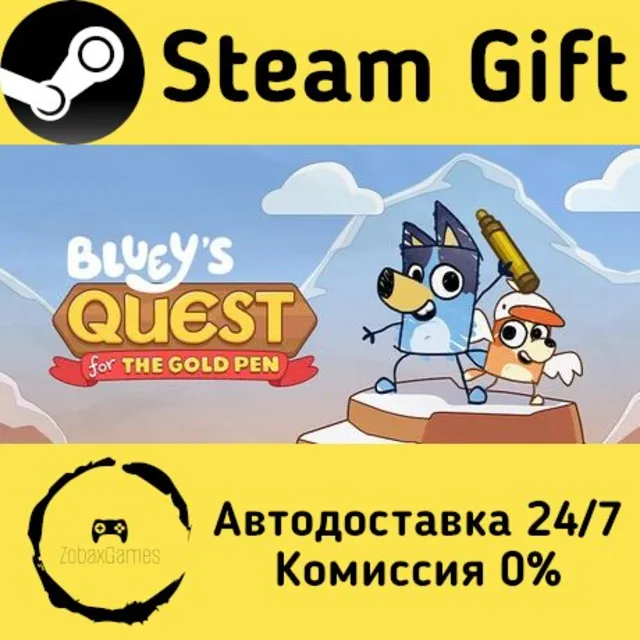 🚀 Bluey's Quest For The Gold Pen 🤖 Steam Gift Россия ⚡ мгновенно
