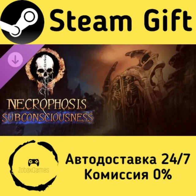 🚀 Necrophosis - Subconsciousness 🤖 Steam Gift Россия ⚡ мгновенно