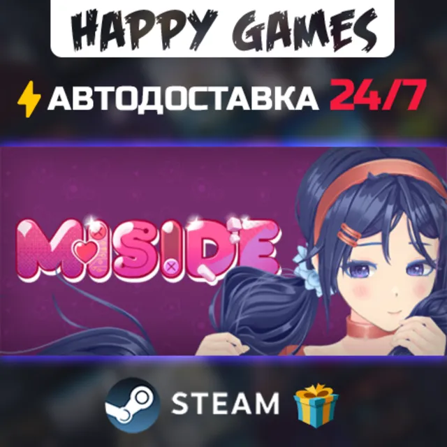 MiSide STEAM АВТОДОСТАВКА