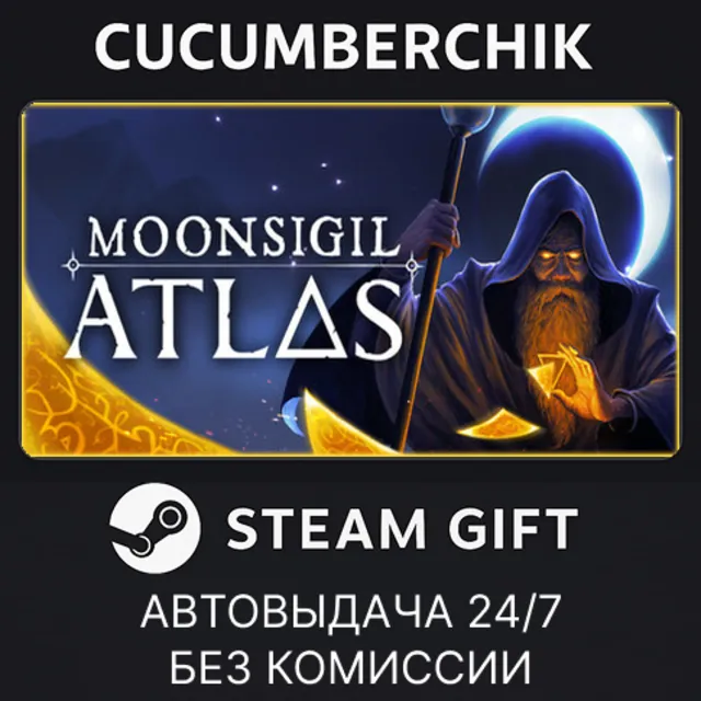 Moonsigil Atlas✅STEAM GIFT AUTO✅RU+МИР