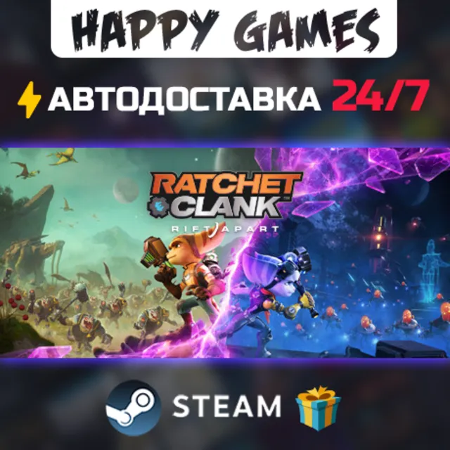 Ratchet &amp; Clank: Rift Apart STEAM АВТОДОСТАВКА