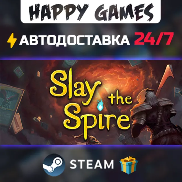 Slay the Spire STEAM АВТОДОСТАВКА