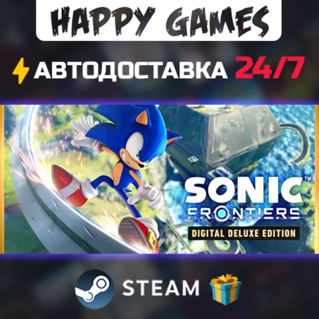 Sonic Frontiers – Digital Deluxe STEAM АВТОДОСТАВКА