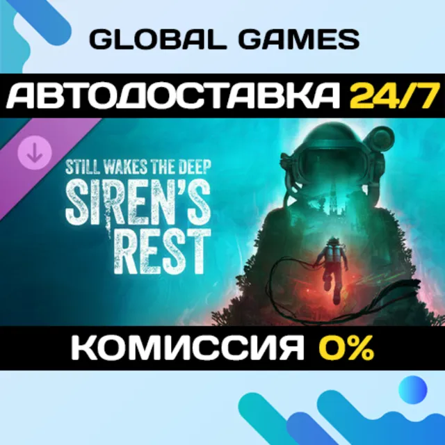 Still Wakes the Deep: Siren’s Rest🔑Steam Ключ РФ+СНГ