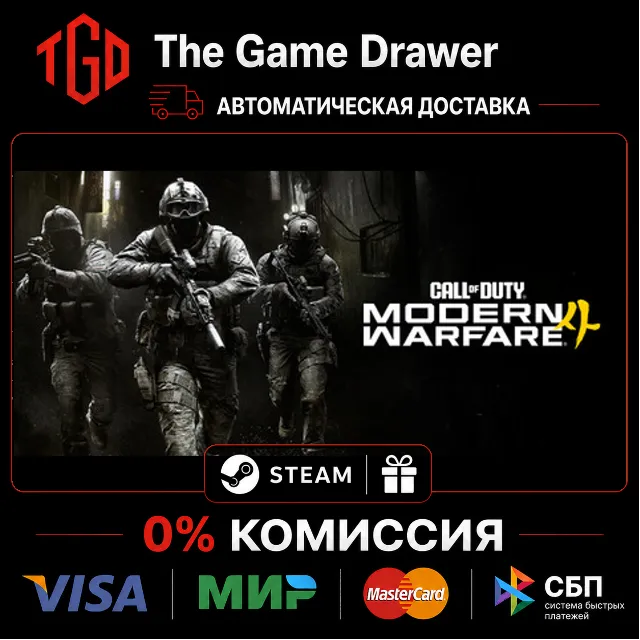 🔥 Call of Duty®: Modern Warfare®-4 | Steam Россия со сменой регио+KZ+UA+CIS+AR+TR+CN