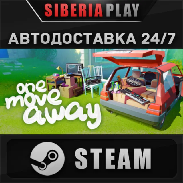 One Move Away STEAM АВТОДОСТАВКА RU/KZ/UA/СНГ