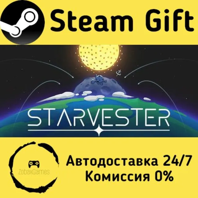 🚀 Starvester 🤖 Steam Gift Россия ⚡ мгновенно