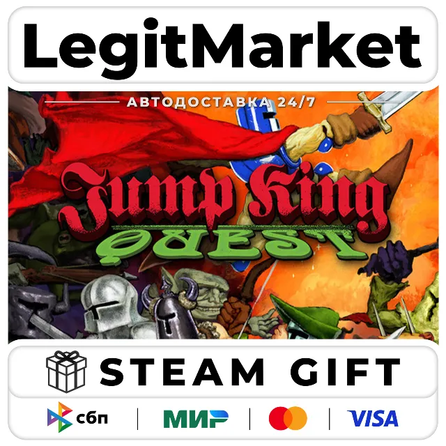 JUMP KING QUEST / Steam АВТО / РУ + МИР