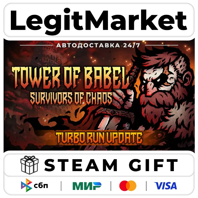 Tower of Babel: Survivors of Chaos / Steam АВТО / РУ + МИР