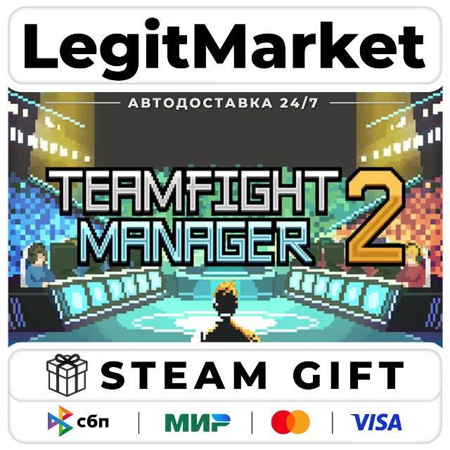 Teamfight Manager 2 / Steam АВТО / РУ + МИР