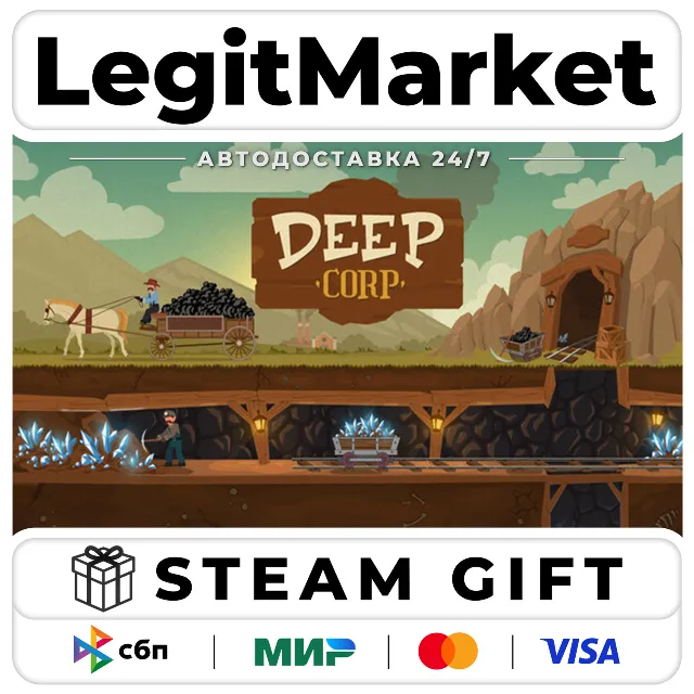 Deep Corp / Steam АВТО / РУ + МИР