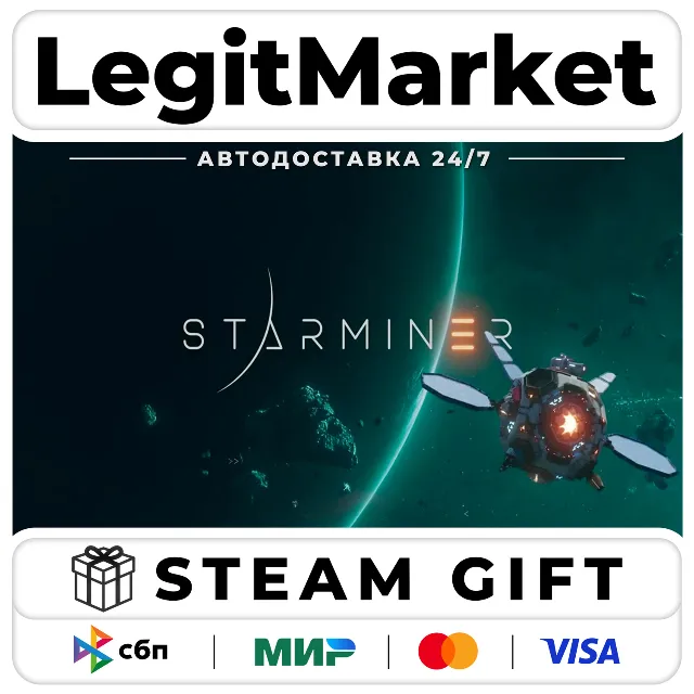 Starminer / Steam АВТО / РУ + МИР