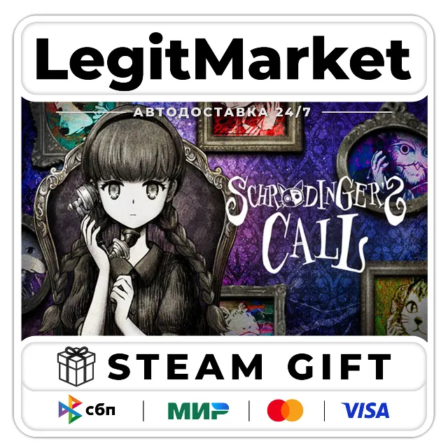 Schrödinger's Call / Steam АВТО / РУ + МИР