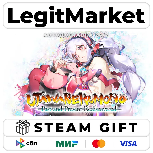 Utawarerumono: Past and Present Rediscovered / Steam АВТО / РУ + МИР