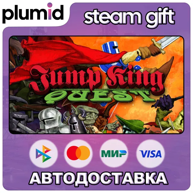 JUMP KING QUEST Steam Gift / Россия + МИР / АВТО