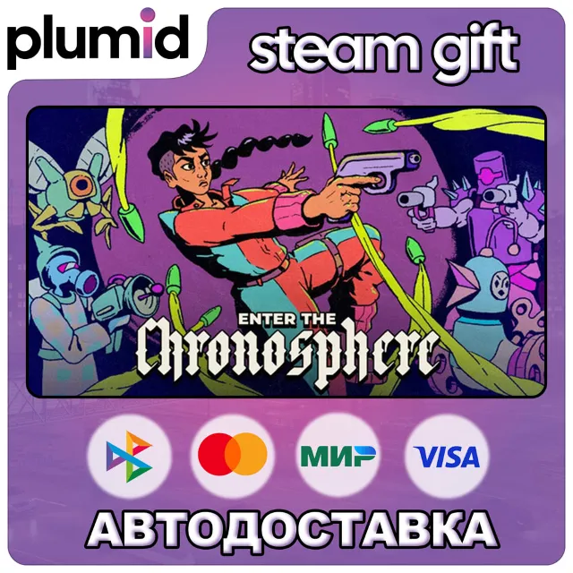Enter the Chronosphere Steam Gift / Россия + МИР / АВТО