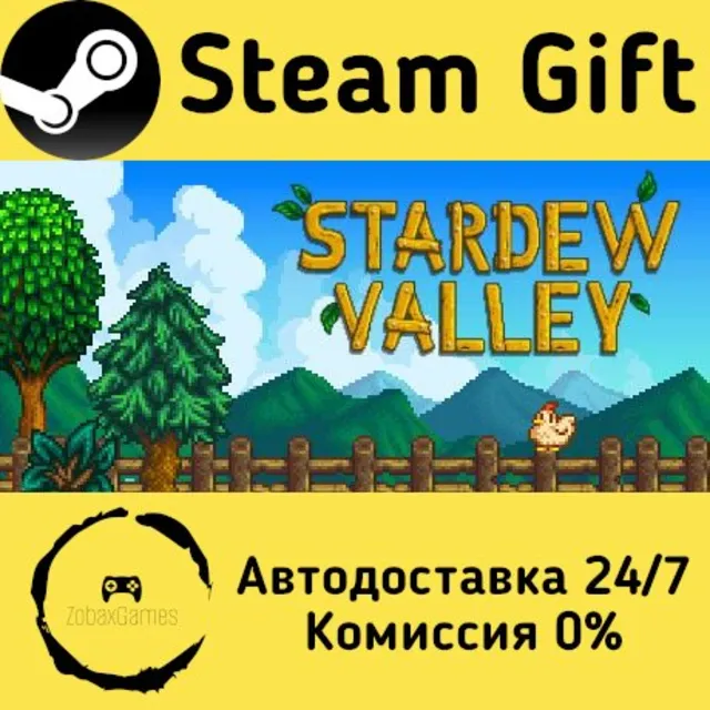 🚀 Stardew Valley 🤖 Steam Gift Россия ⚡ мгновенно