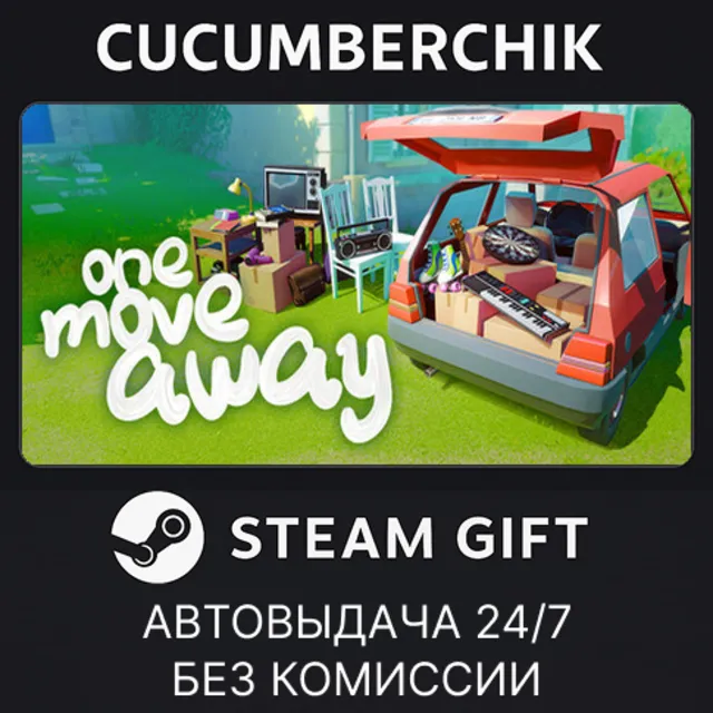 One Move Away✅STEAM GIFT AUTO✅RU+МИР