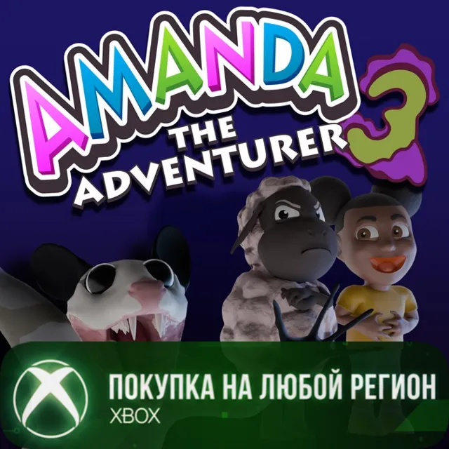 Amanda the Adventurer 3 XBOX На Любой Регион