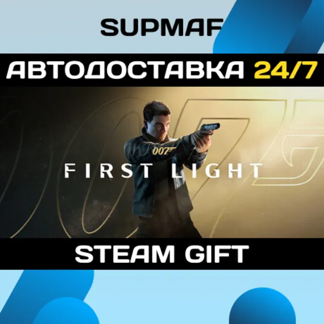 007 First Light - Deluxe Edition | STEAM GIFT | RU・KZ・UA・BY・CIS