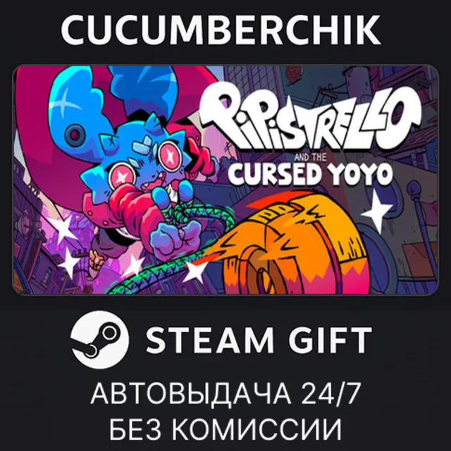 Pipistrello and the Cursed Yoyo✅STEAM GIFT AUTO✅RU+МИР