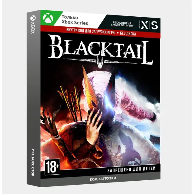 BLACKTAIL XBOX SERIES X/S Ключ