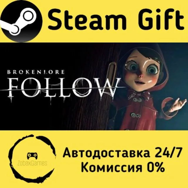 🚀 BrokenLore: FOLLOW 🤖 Steam Gift Россия ⚡ мгновенно