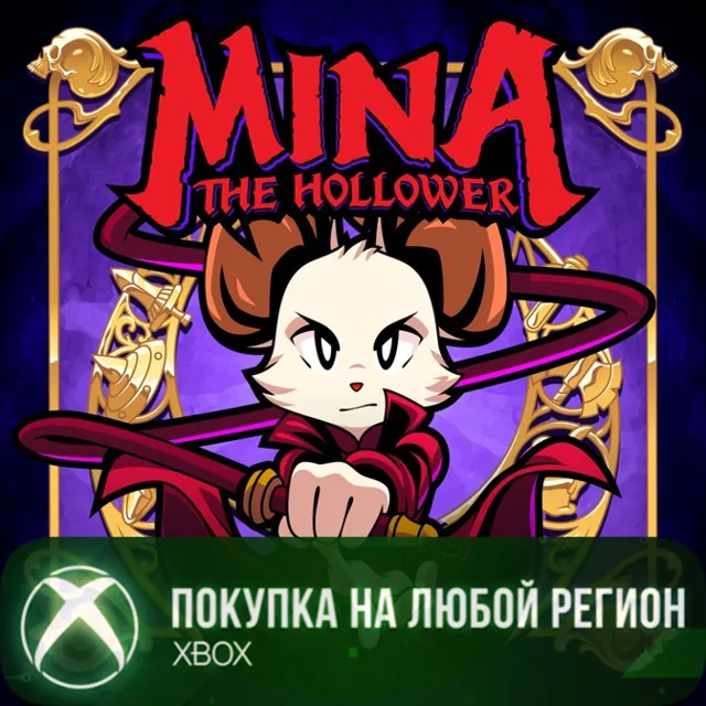 Mina The Hollower XBOX На Любой Регион