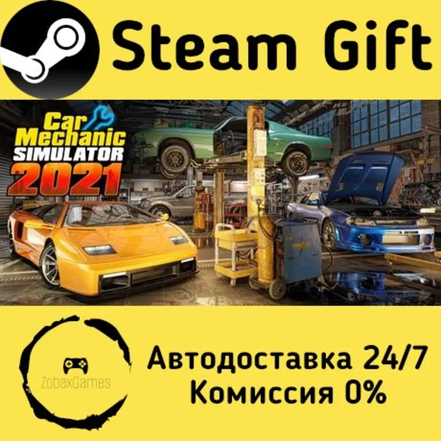 🚀 Car Mechanic Simulator 2021 🤖 Steam Gift Россия ⚡ мгновенно