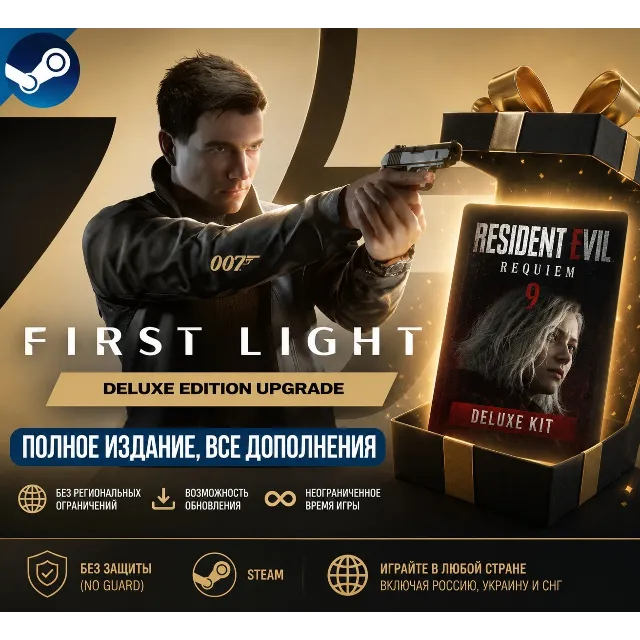 007 FIRST LIGHT — DELUXE ИЗДАНИЕ + gam| ВСЕ DLC | БЕЗ ЗАЩИТЫ | STEAM | БЕЗ РЕГИОНАЛЬН