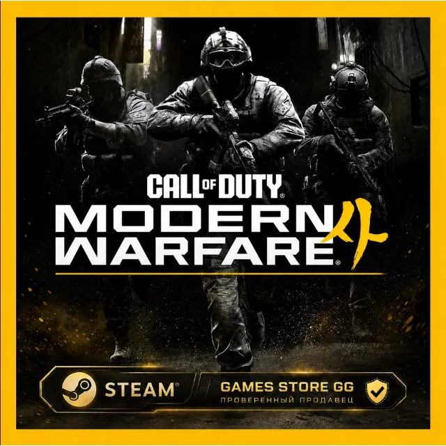 Call of Duty: Modern Warfare 4 (2026) STEAM•Выбор региона