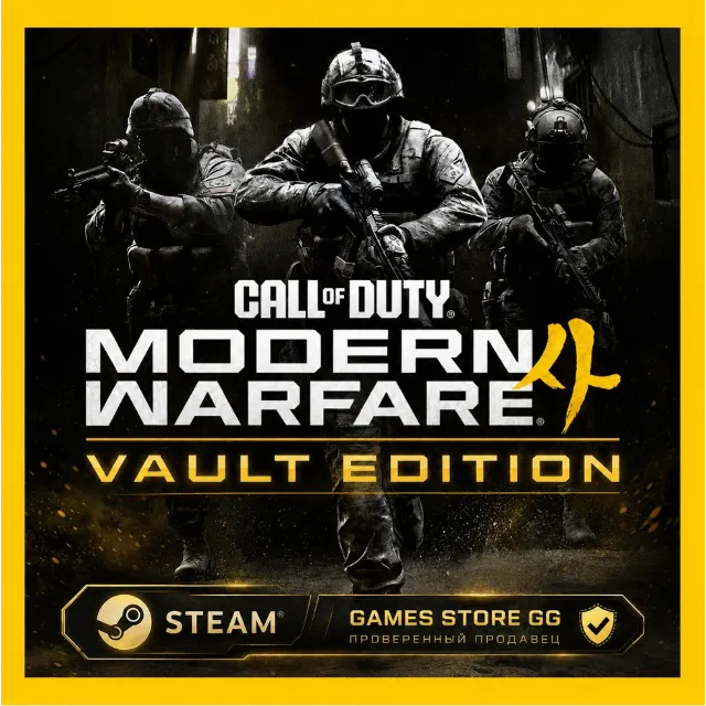 Call of Duty: Modern Warfare 4 (2026) Vault Edition STEAM•Выбор региона