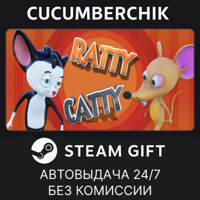Ratty Catty✅STEAM GIFT AUTO✅RU+МИР