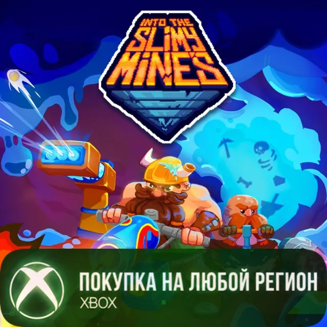 Into the Slimy Mines XBOX На Любой Регион