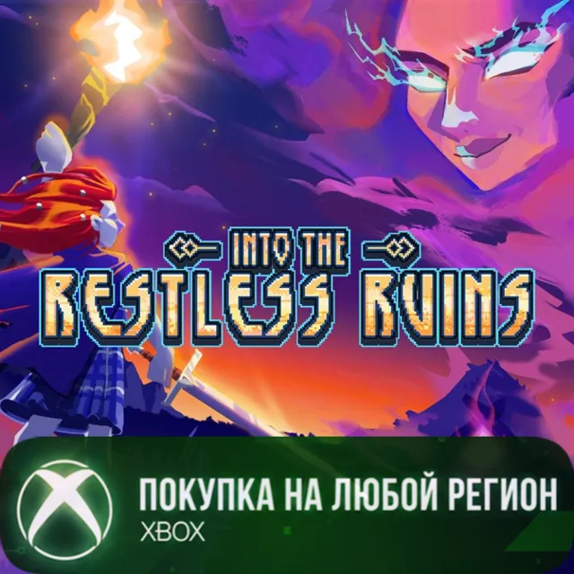 Into the Restless Ruins XBOX На Любой Регион
