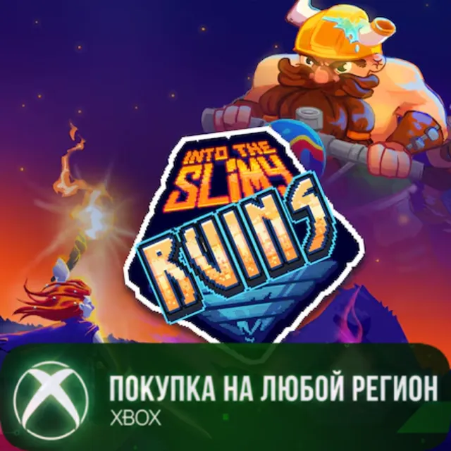 Into the Slimy Ruins Bundle XBOX На Любой Регион