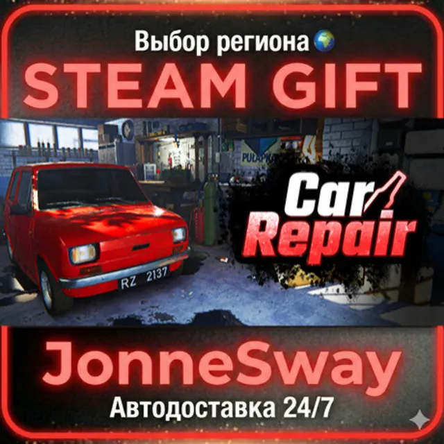 Cheap Car Repair РУ/КЗ/УК/РБ/ТР/АР/КНР/ИНДИЯ