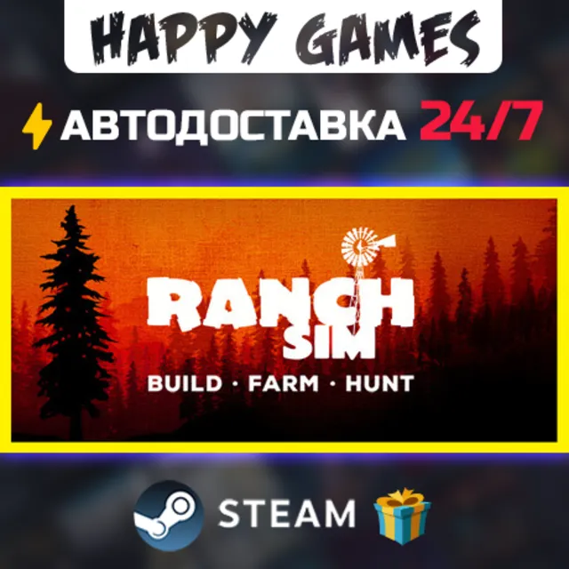 Ranch Simulator STEAM АВТОДОСТАВКА