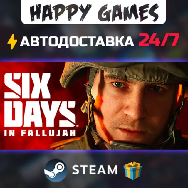 Six Days in Fallujah STEAM АВТОДОСТАВКА