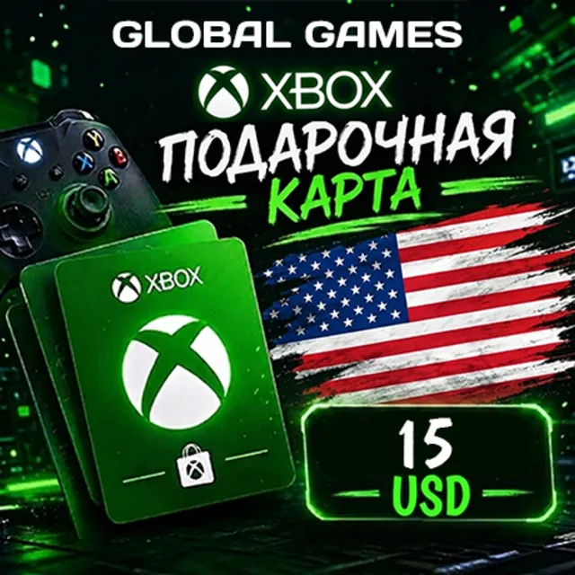 Xbox Gift Card 15$ USD США Карта Пополнения