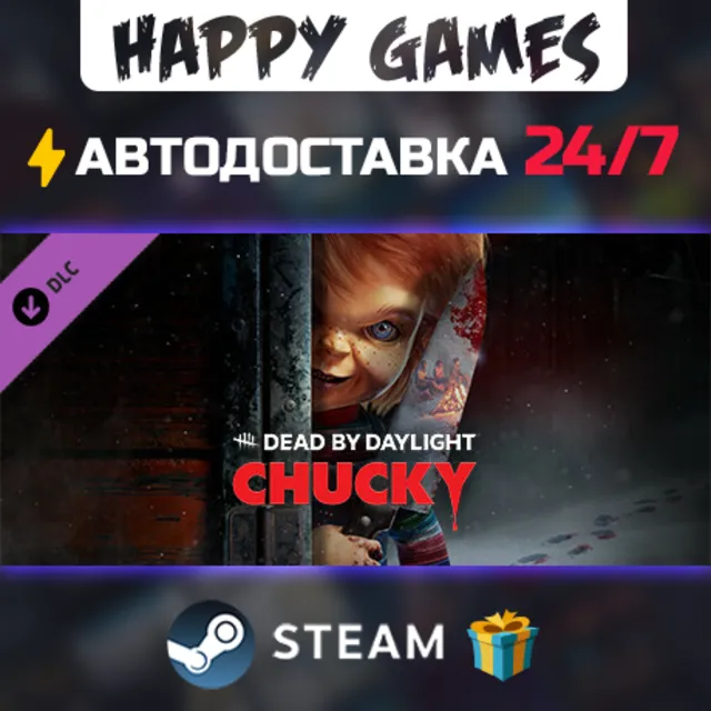 Dead by Daylight - Chucky Chapter STEAM АВТОДОСТАВКА