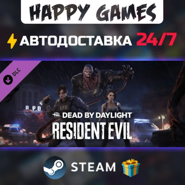 Dead by Daylight - Resident Evil Chapter STEAM АВТОДОСТАВКА