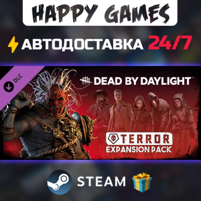 Dead by Daylight - Terror Expansion Pack STEAM АВТОДОСТАВКА