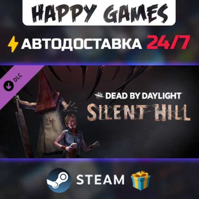 Dead By Daylight - Silent Hill Chapter STEAM АВТОДОСТАВКА