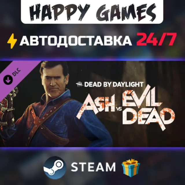 Dead by Daylight - Ash vs Evil Dead STEAM АВТОДОСТАВКА