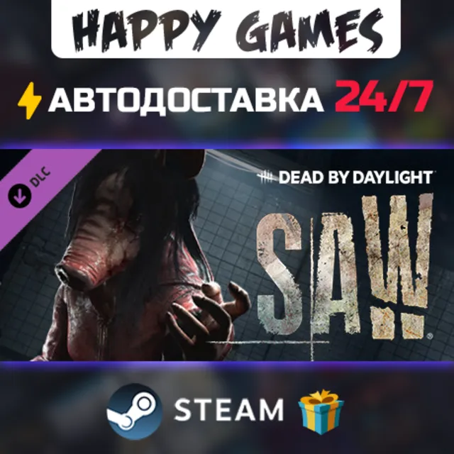Dead by Daylight - the Saw Chapter STEAM АВТОДОСТАВКА
