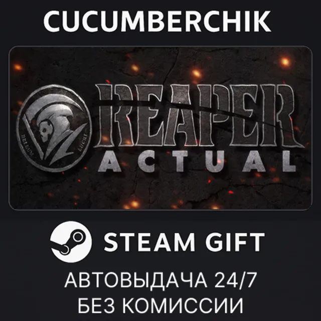 Reaper Actual✅STEAM GIFT AUTO✅RU+МИР