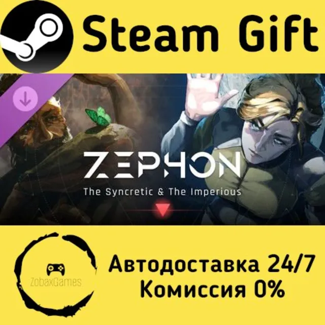 🚀 ZEPHON - The Syncretic &amp; The Imperious 🤖 Steam Gift Россия ⚡ мгновенно