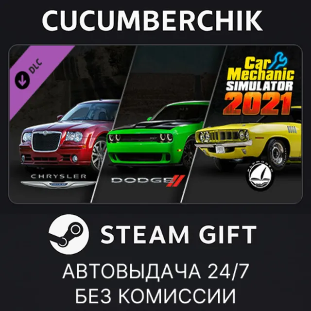 Car Mechanic Simulator 2021 - Dodge | Plymouth | Chrysler DLC✅STEAM GIFT AUTO✅RU+МИР